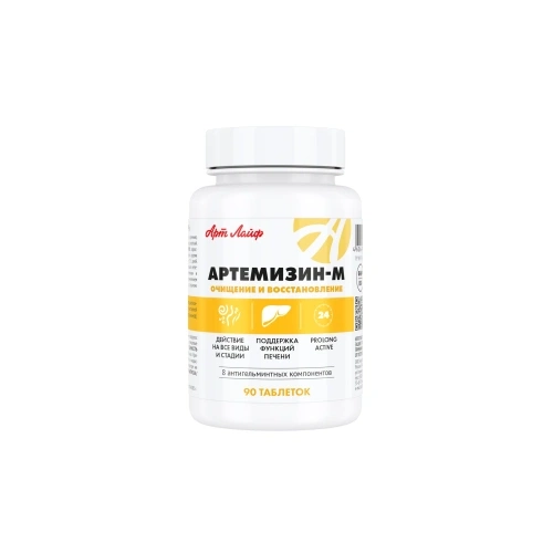 artemizin-m