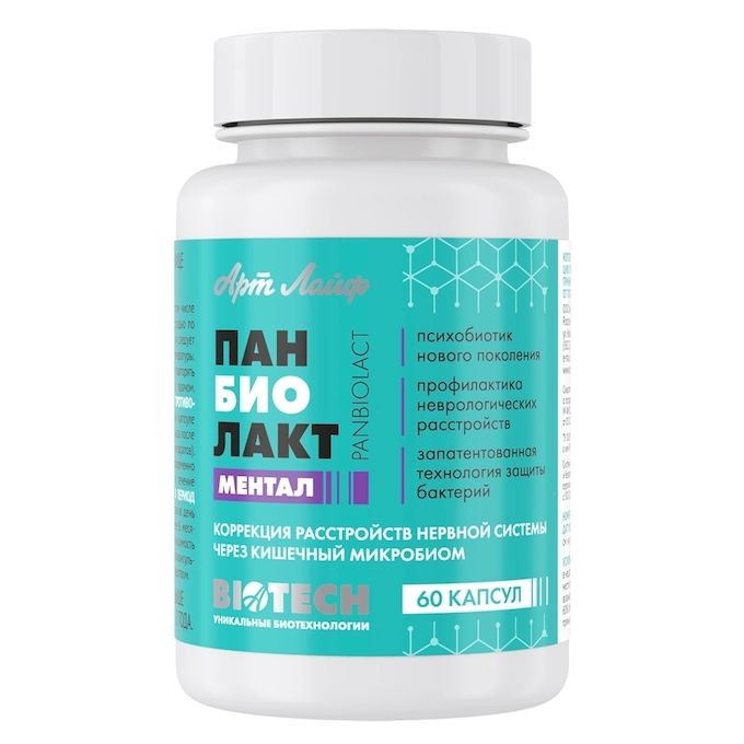 Панбиолакт Ментал