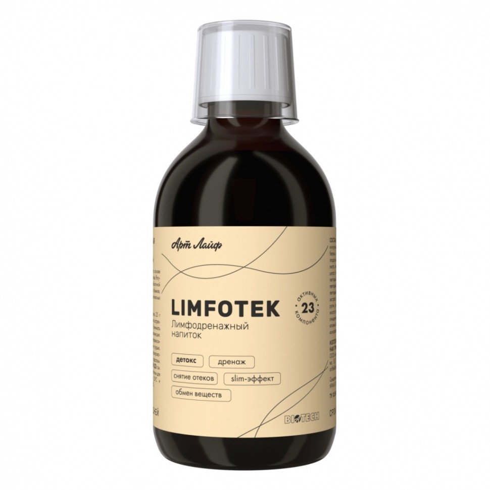 Лимфотек (Limfotek)