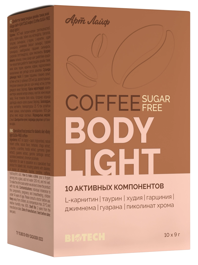 Кафе без захар Боди Лайт
