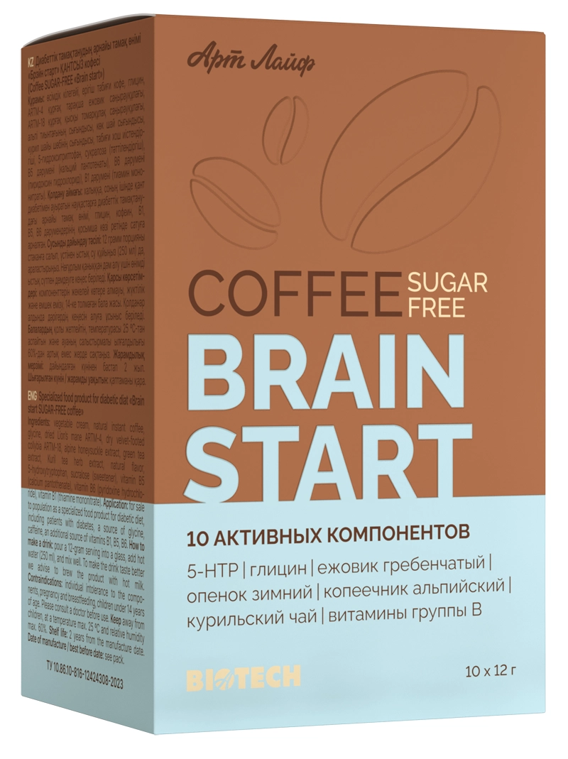 Кафе без захар Брейн Старт