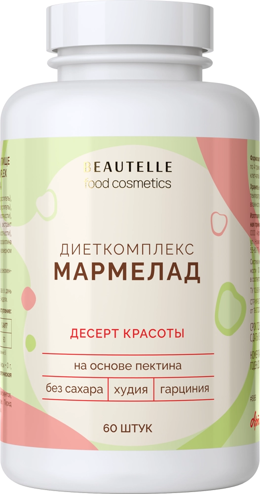 Диетокомплекс Мармалад