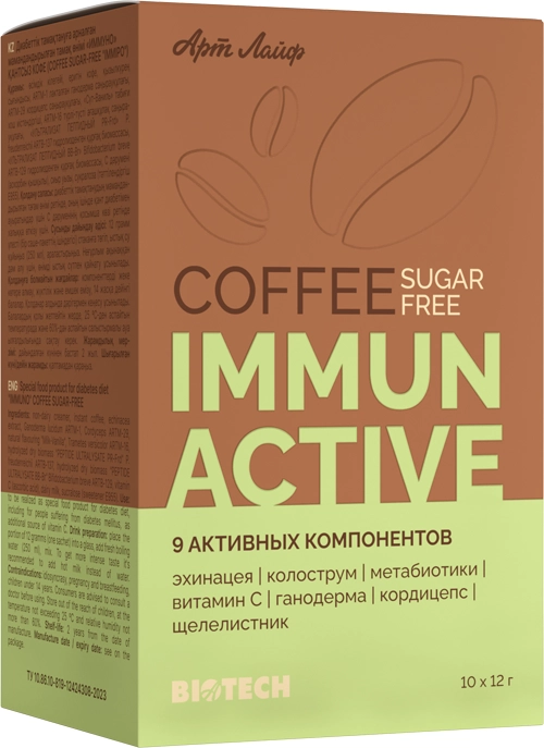 Кафе без захар Имуно Актив