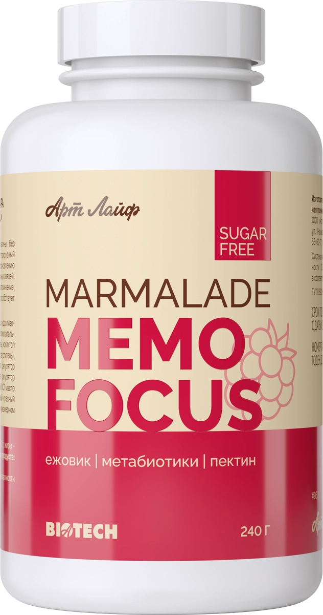 Мармалад Мемо Фокус с вкус на малина